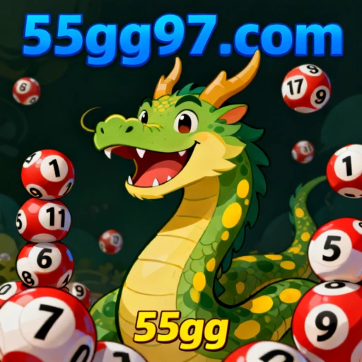 55gg Logo